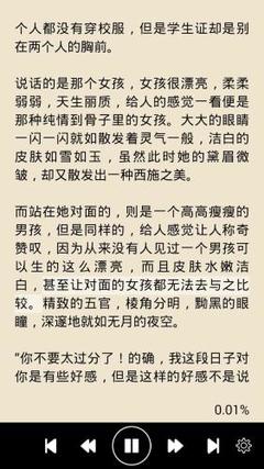 新威尼斯官网